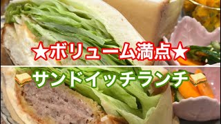 【アートカフェ】サンドイッチランチ・コーヒー・阿倍野区美章園・駒川商店街・針中野・東住吉区・大阪・日本・Japan・コーディネート・ファスト・ファッション・洋服・アパレル・雑貨・グッズ・プチプラ・激安