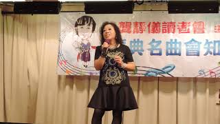 Civilized culture - Singing 情如夢 (170812 DSCN0720)