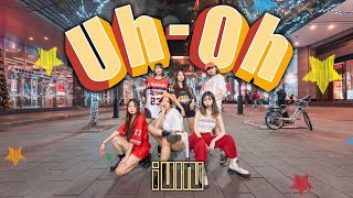 【KPOP IN PUBLIC】 (G)I-DLE ((여자)아이들)- “Uh-Oh” Dance Cover by JAZMine from Taiwan