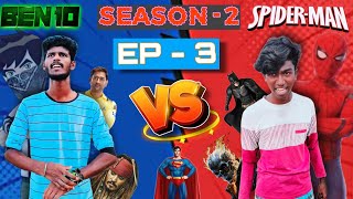 ‼️BEN 10 ⏳🆚 SPIDERMAN 🕸️ | SEASON - 2 EPISODE - 3