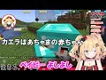 【minecraft】ホロ鯖ハードコア参戦初日に二回４んでしまうはあちゃまｗ【ホロライブ切り抜き 赤井はあと】