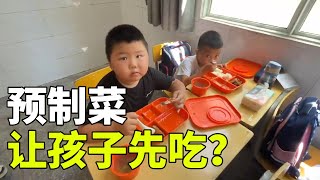 预制菜进入校园，拿孩子做实验？机关单位食堂怎么不吃？