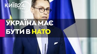 Президент Фінляндії жорстко заявив: членство України в ЄС і НАТО – це “ЧЕРВОНІ ЛІНІЇ”!