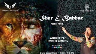 New Song || Sher E Babbar | By Worshipper Rohini Samual | A2 \u0026 David Gospel Music