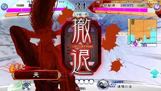 【三国志大戦V】漢鳴特攻 vs 漢鳴舞応援団長【天下統一戦】