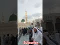 Madine ki Gali ❤️😢 #love #madina #islamicstatus #viral #youtube