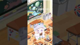 わたしのアール#ネタ #ネタ動画 #ピグパーティー #ピグパーティ #ピグパ #ピグパ民と繋がりたい