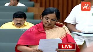 Minister Paritala Sunitha Speech in Assembly on Non-interest Loans for Women | YOYO TV Channel