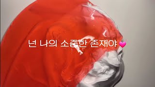 (단편) 픽션 : 넌 나의 소중한 존재야 / 픽션시리즈액괴 픽션실즈액괴 #픽션시리즈 #픽션 #픽션시액