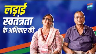 'अहिंसा की डगर बड़ी कठिन होती है... एक शक्तिशाली व्यक्ति ही अहिंसक हो सकता है' | Bharat Jodo Yatra