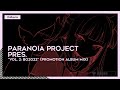 #Albums | Paranoia Project Vol. 2: BO2022 (Promotion Album Mix) [🌸]