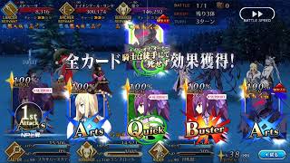 【FGO】バサスロで4ターン攻略！高難易度「聖夜のサンタと子供たち」