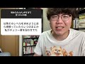 【28万人調査】「初めての人が上手すぎて狂った人の話」集めてみたよ