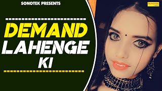 Demand Lahenge Ki( Official Song ) Rajneesh Akshit Sansi & Khushi Singh || New Haryanvi Song 2023