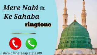 Hafiz Ahmed Raza Qadri - Mere Nabi ﷺ Ke Sahaba - Official Video 2021 Ringtone