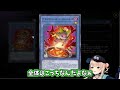 遊戯王ででびでび・でびるに邂逅する鏑木ろこ【にじさんじ切り抜き】