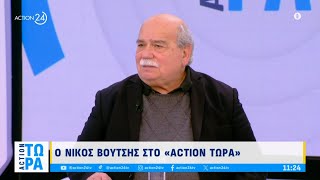 Ο Ν. Βούτσης για τις απουσίες στην κηδεία του Κ. Σημίτη, τον ΠτΔ \u0026 τον Ν. Κωνσταντόπουλο | ACTION 24