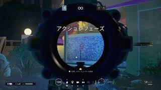 PS4 R6S レインボーシックスシージ　テロハンエイム強化 #1