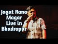 Jagat Rana Magar Live in Bhadrapur |  Bharapur Yuwa Pariwar | #BhadrapurMela