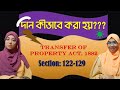 Transfer of Property Act, 1882 || Section 122-129 || AinBidda