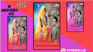 New Aadiwasi whatsapp status !! Janudi भेली भेली नाचाले तारे काय नी कोरो वो !!Singer:-Anil piplaj