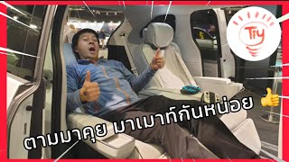 TiYLive EP.25 -  ตามมาคุย มาเม้าท์กันหน่อย กับ TeslaBjørn