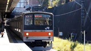 2018/11/30 武蔵野線 205系 M32編成 船橋法典駅