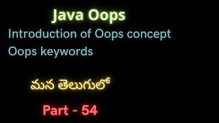 Java Oops in Telugu | part-54 | #oopsinjava | #javaprogramming | #java | #suryaedutech | #set