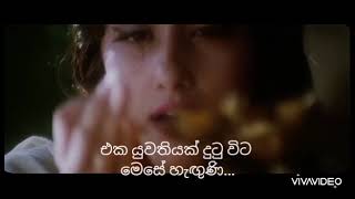 "Ek Ladki Ko Dekha" song with Sinhala lyrics1942 A Love Story Hindi movie 🌹