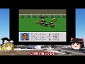 【高画質】ダビスタ９６でダービー馬を作る＃１６【ゆっくり実況】