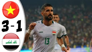 ملخص مباراه العراق وفيتنام 3-1 - تصفيات كأس العالم 2026