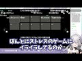 とある理由からストレスがかかるゲームをやりたがるソフィア・ヴァレンタイン【q remastered】【にじさんじ 切り抜き】