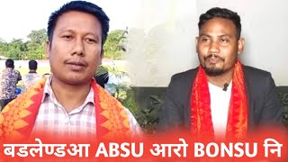 बडलेण्डआ BONSU निबो सम्पथि नंङा ABSU निबो सम्पथि नंङा ।