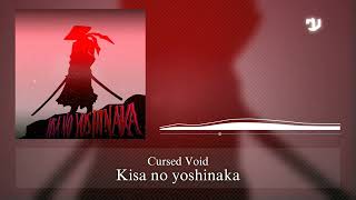 Samurai Japanese Trap & Bass Type Beat | Kisa No Yoshinaka