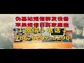 商场伪基站短信群发要多少钱·小区短信群发订做·便携式市场短信群发