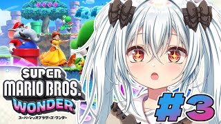 【スーパーマリオブラザーズ ワンダー】　マリオだ～～～～～～～～～～～～～～～～～～いすき！！　【VTuber／月逆兎咲】#５