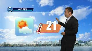 早晨天氣節目(01月08日上午7時) - 科學主任沈志泰