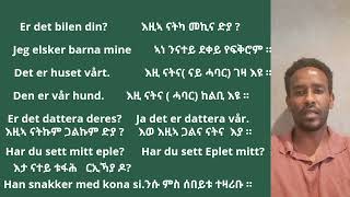 Norsk- tigrigna grammatikk- Eiendomspronomen.