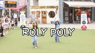 제 9회 서창랜덤플레이댄스 버스킹. 나윤\u0026새별_Roly Poly ..