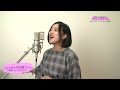 アカペラash　 絢香♪みんな空の下　住田愛子（中２）39期生