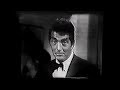 Dean Martin - 