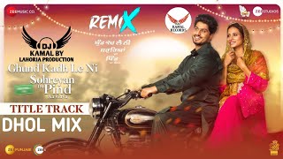 Sohreyan Da Pind Aa Gaya Dhol Remix Gurnam BhullarFt DJ Kamal Records Latest Punjabi Song Remix 2022
