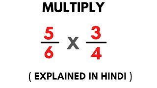 How to Multiply 5/6 by 3/4 (Multiply 5/6 x 3/4), Explained in Hindi.