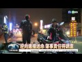 逆向騎車5連撞 騎士當場死亡