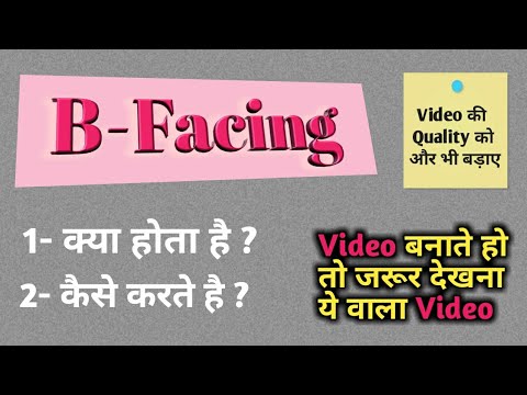 What Is B-Facing || B-FACING Kya Hota Hai || B-FACING Kaise Kiya Jata ...