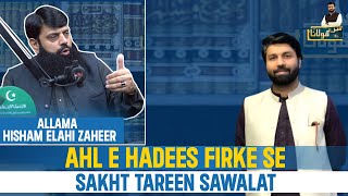 Ehle Hadees Fikr  Se Sakhat Sawalat | Owais Rabbani Podcast With Allama Hisham Elahi Zaheer