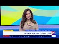 هذا الصباح شهب القيثارة تمطر الأرض.. إليكم تفاصيل الظاهرة