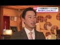 【北陸応援割】石川でも予約受付開始　初日から予約殺到　2次避難との両立が課題