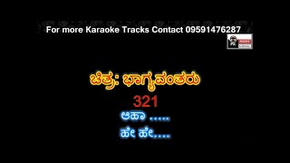 Ninna Snehake Karaoke with Scrolling Lyrics By PK Music