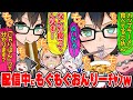 配信中に立ち止まって食事?!口の中いっぱいでメンバーにバレてしまうおんりーﾁｬﾝが可愛すぎた✨【ドズル社/切り抜き】【ドズル/おおはらMEN/おんりー/おらふくん/ネコおじ】【Core Keeper】